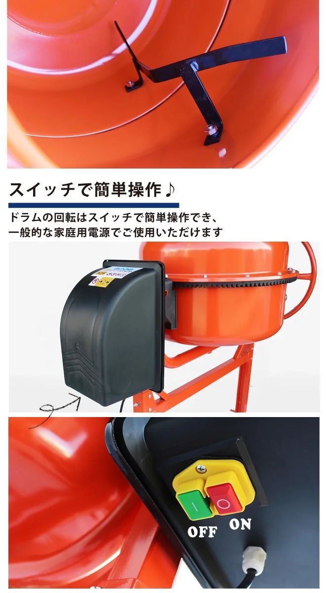 100Vモーター