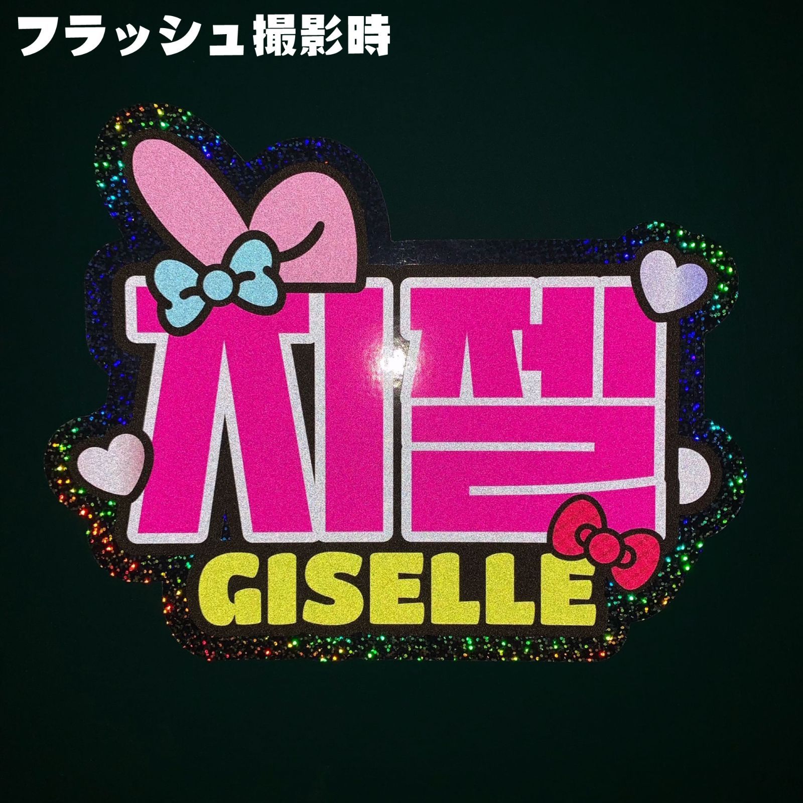 aespa ジゼル サイン入りうちわ aespa ジゼル うちわ 東京ドーム - メルカリ