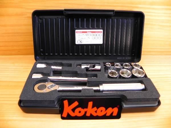 コーケン 3|8 9.5 sq ソケット セット11点 *Ko-ken *P3262M-6P