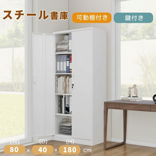 高さ180cm