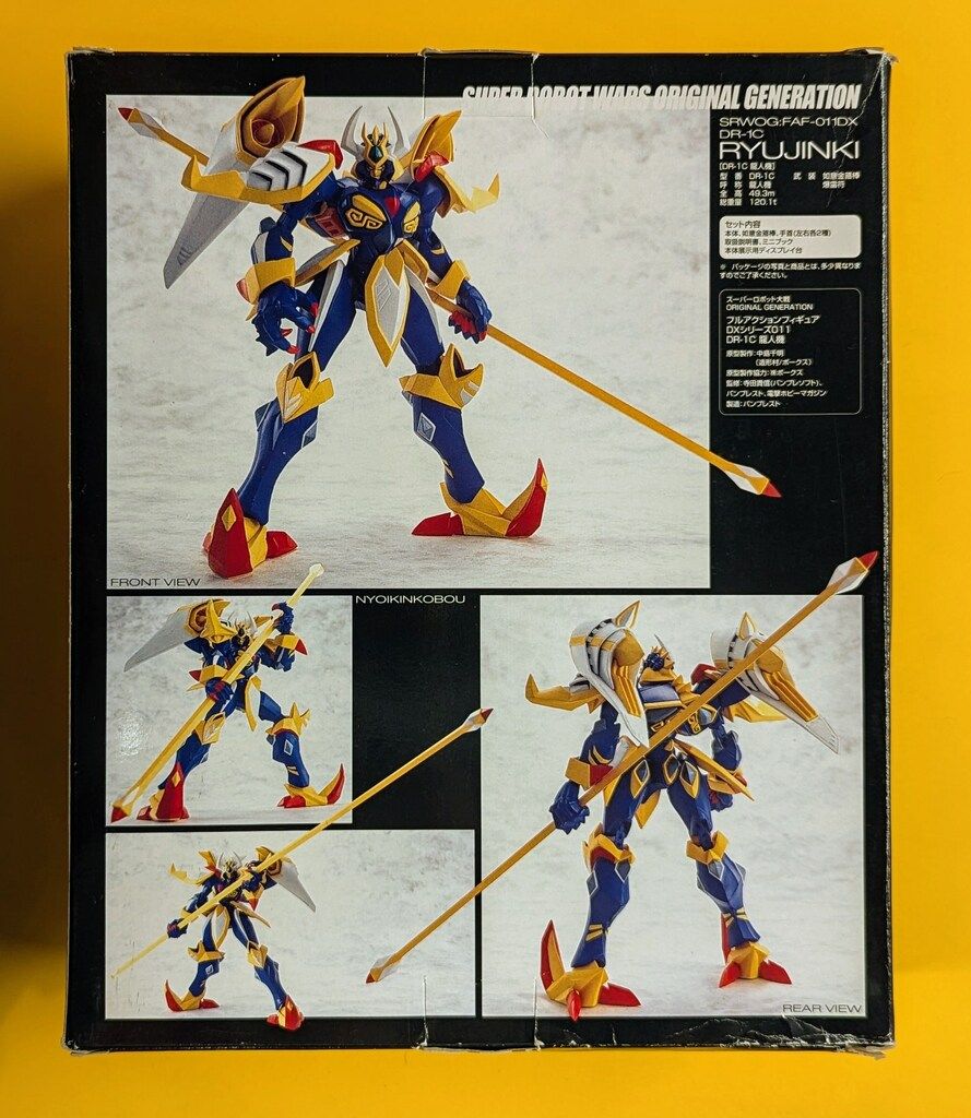 ボークス⁄バンプレスト SRWOG⁄フルアクションフィギュアDX ボークス