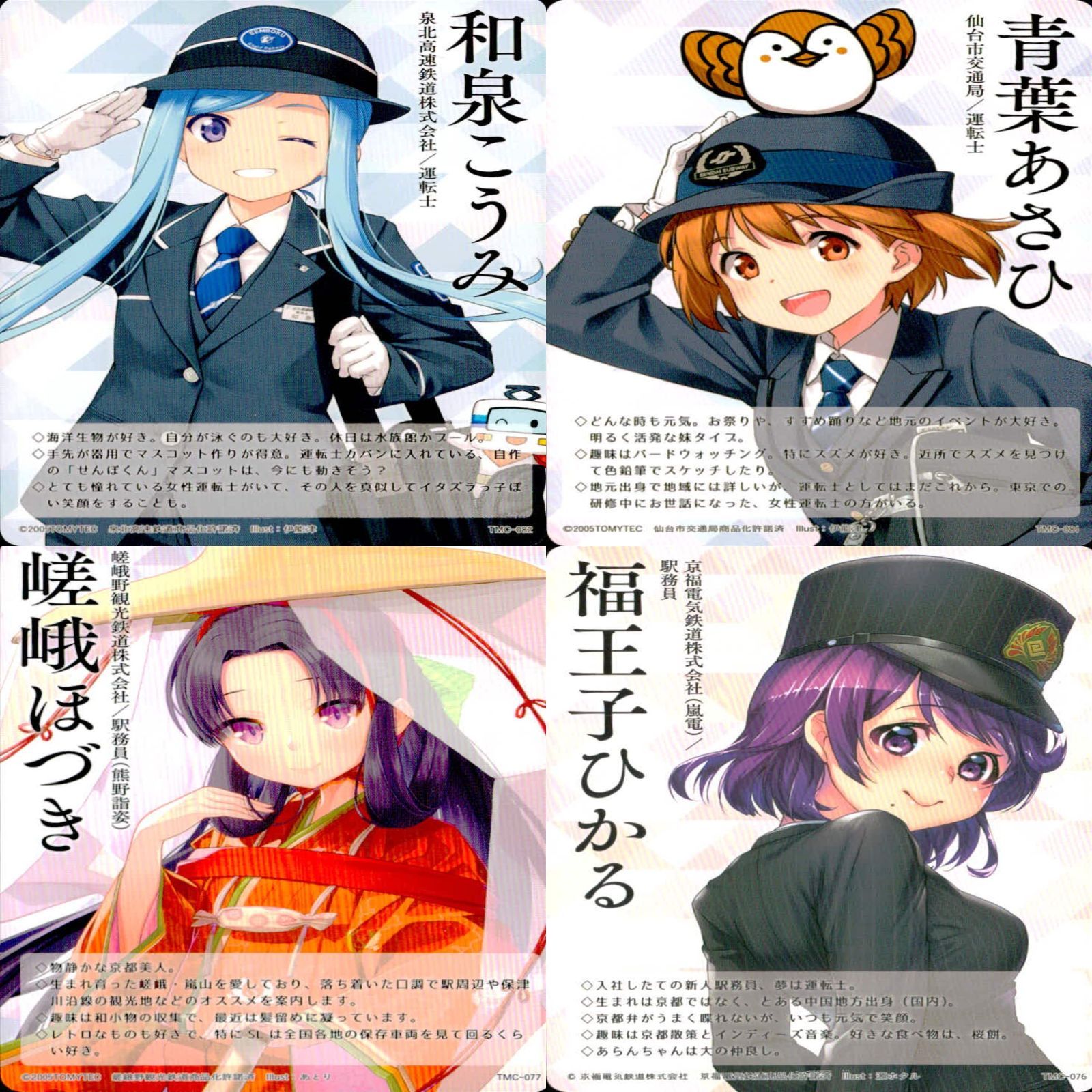 美品 コレクションカード 稀少カード　ダムカード　レアカード　鉄道カード　など Amazon.co.jp: 黒部ダム ダムカード Ver10 : おもちゃ