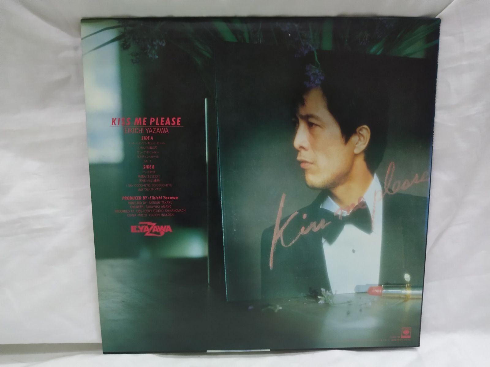 LPレコード361】矢沢永吉／KISS ME PLEASE／キスミープリーズ