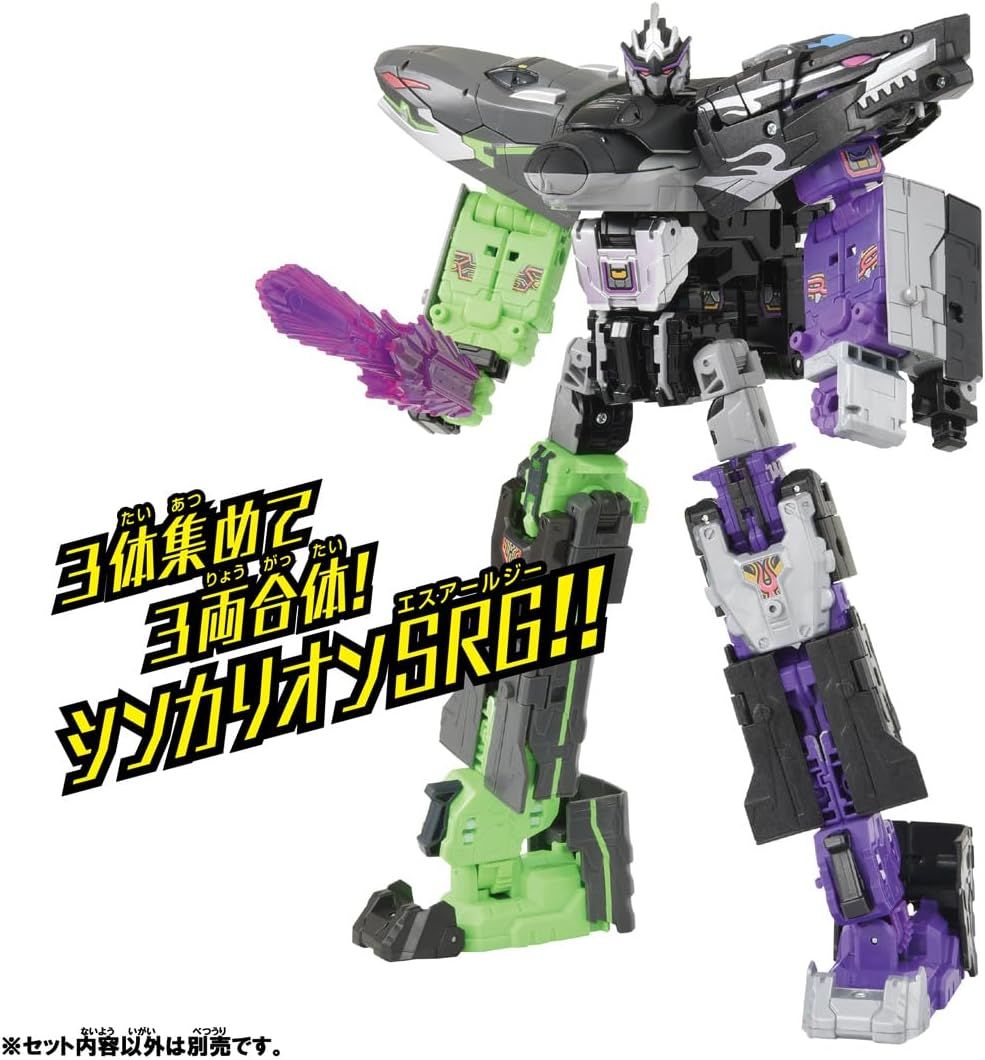 新品】 シンカリオンCW オルタナティブシンカリオン 佐賀