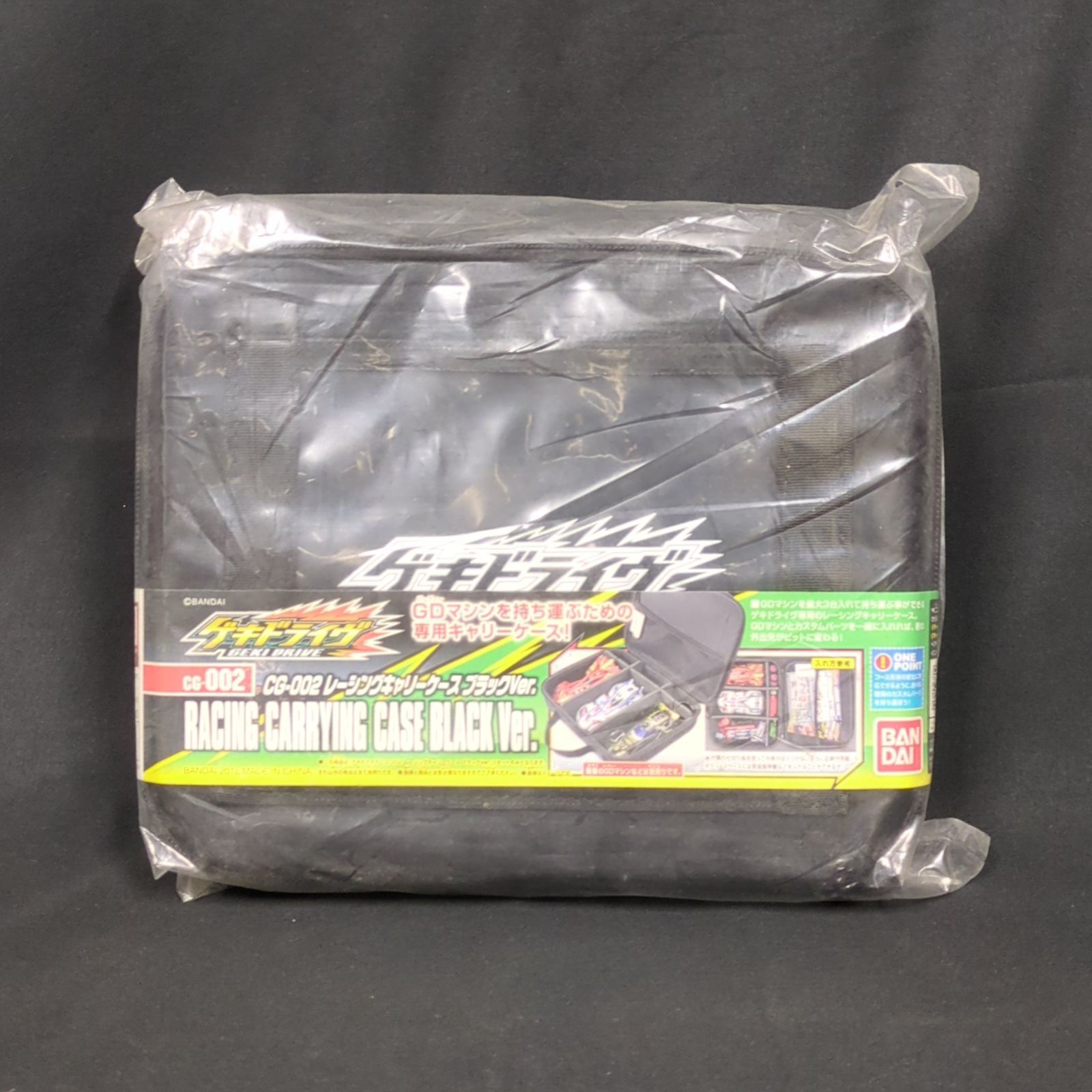 品 残僅少 バンダイ ゲキドライヴ CG-002 レーシングキャリーケース ブラックVer.