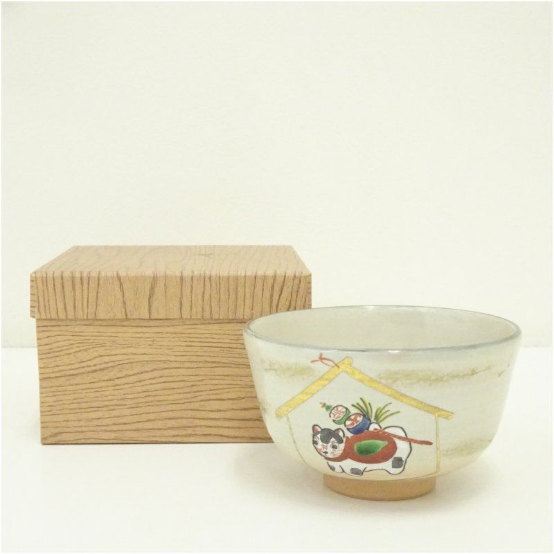 京焼 橋本紫雲造 乾山写戌の絵茶碗（箱付） 茶道 抹茶 おしゃれ