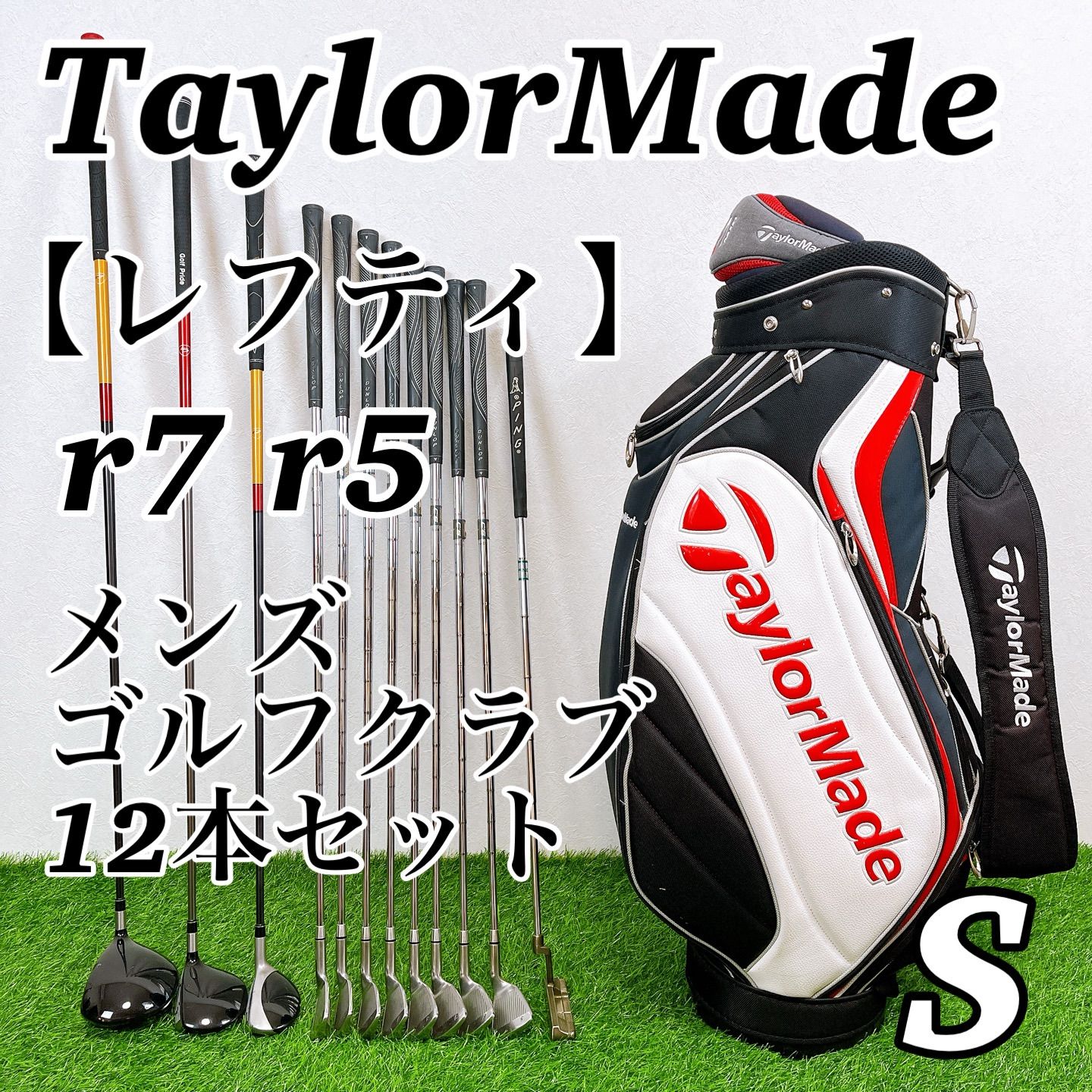 左利き レフティ テーラーメイド ゴルフ クラブセット メンズ 初心者 S