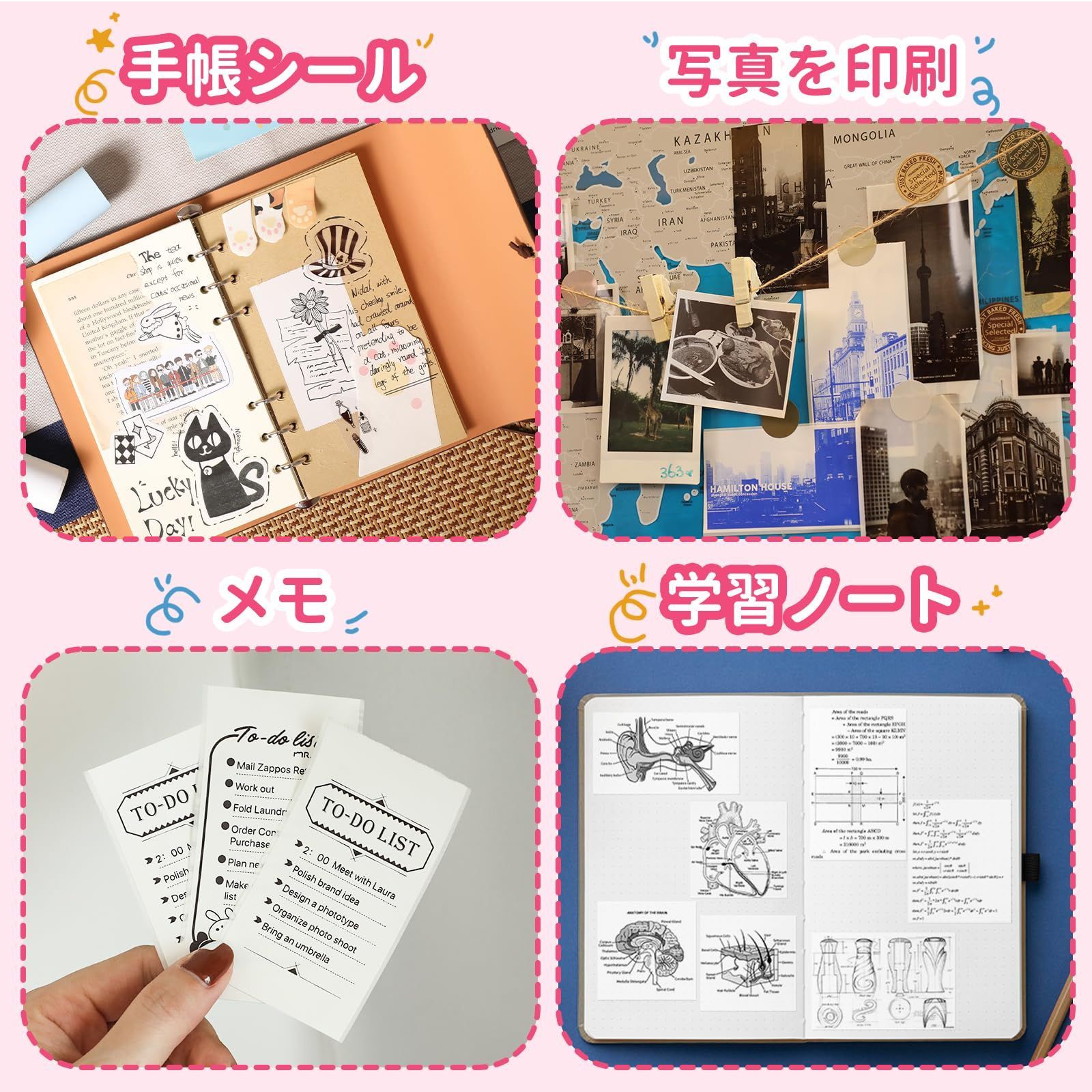 商品 付箋プリンター