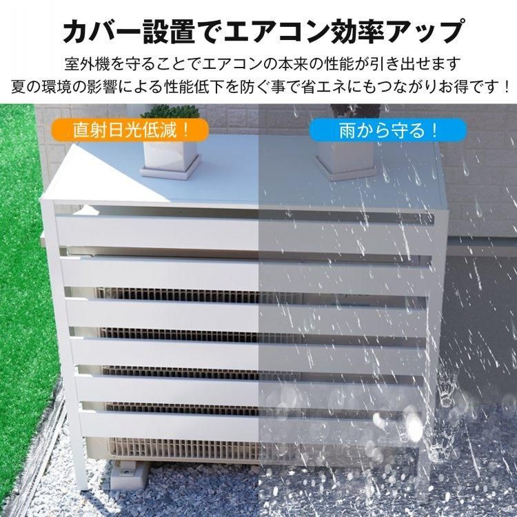 室外機