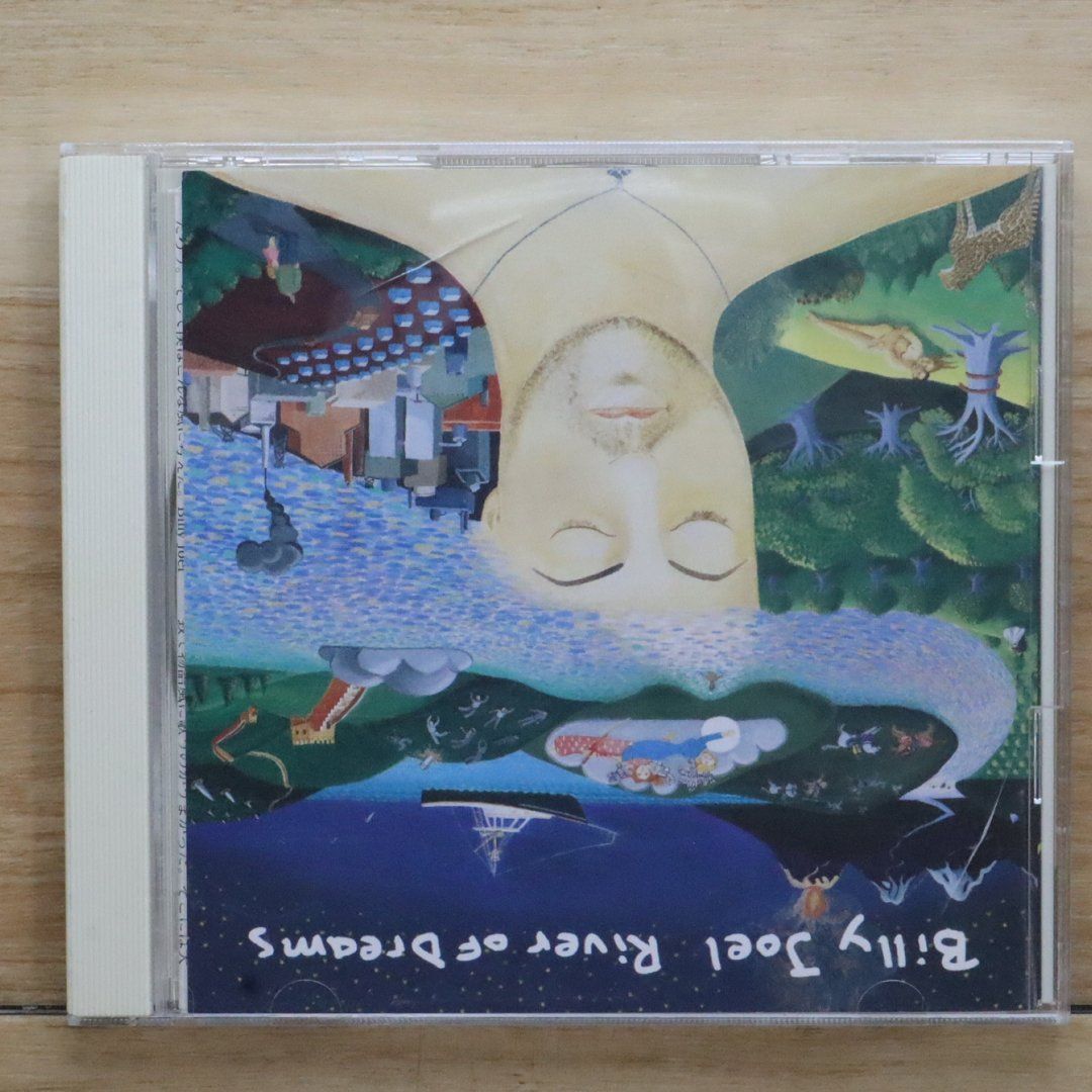 ビリージョエル Billy Joel【USオリジナル盤・美品・完品・聴感抜群】⑥ 廃盤 SACD ビリー・ジョエル／BILLY JOEL 「ストレンジャー／THE