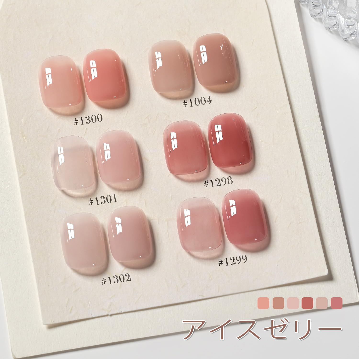 数量限定】サロン級 セルフネイル ポリッシュタイプ ソークオフジェル