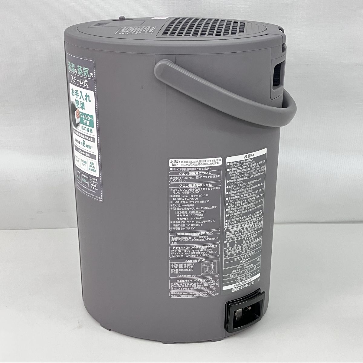 ZOJIRUSHI EE-DC50 スチーム式 加湿器 2021年製 グレー 4.0L