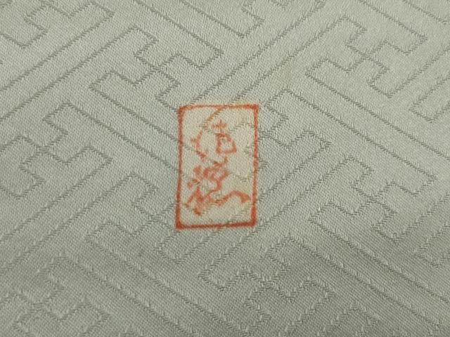 平和屋着物○十日町老舗ブランド 吉澤友禅 吾妻徳穂 訪問着 刺繍 雪輪