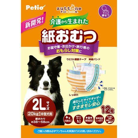 同梱不可 8個セット ペティオ犬用オムツzuttone 介護から生まれた紙おむつ2L12枚