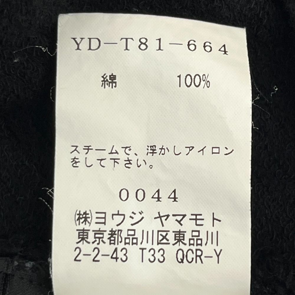 入手困難✨ ワイズ ヨウジヤマモト 変形ニット 半袖 異素材 ブラック 良品 Y's ワイズ ヨウジヤマモト 変形ニットトップス ポロシャツ