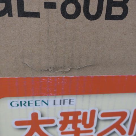 大型ストーブガード