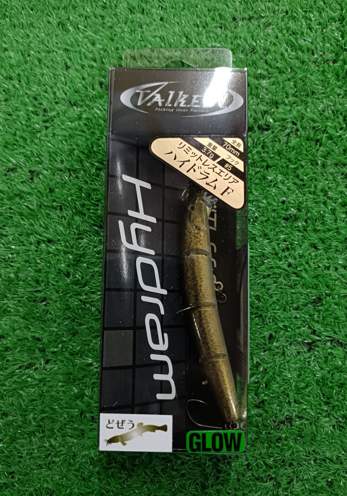 ヴァルケイン ハイドラムF 7個セット新品未使用 ヴァルケイン