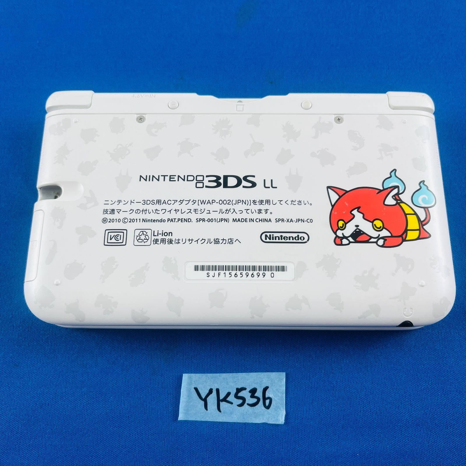 ◇YK536【限定デザイン】Nintendo 3DSLL 妖怪ウォッチ ジバニャン
