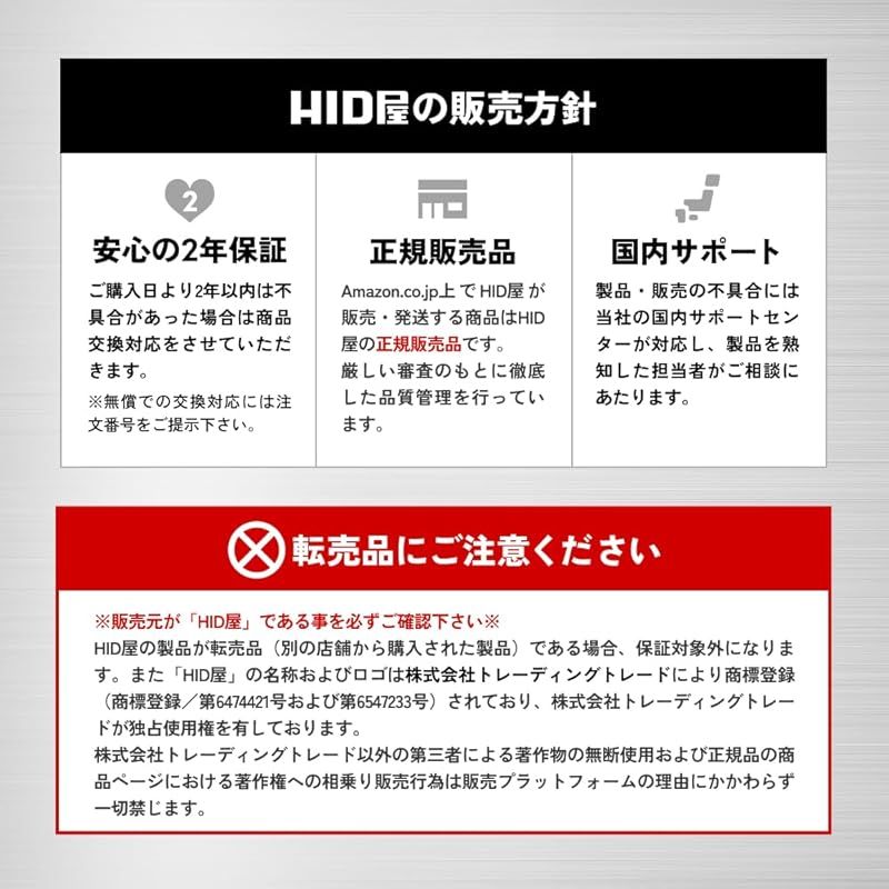 車検対応