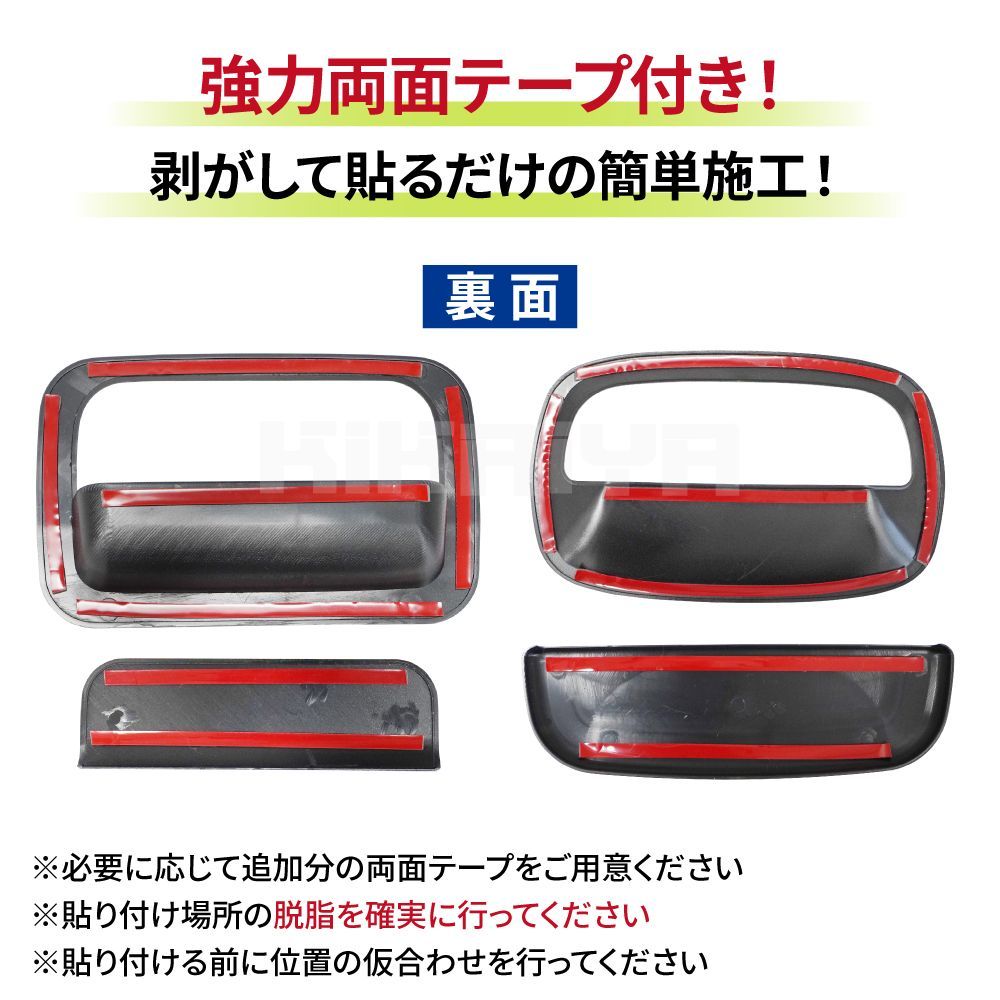 JC74 貼付タイプ