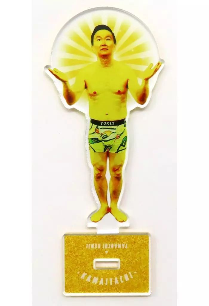【上品】 中古】アクリルスタンド・アクリルパネル 山内健司(パンツ/背景 タレント・お笑い芸人