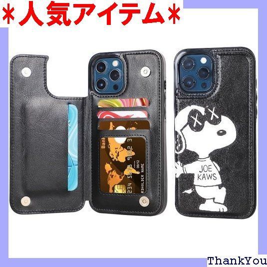 iPhone 14 ケース スヌーピー 手帳型 レザー キャラクター 可愛い スマホケース スマホカバー あいふぉん14 新品 スヌーピー スマホケースiPhone14 手帳型 ケース かわいい