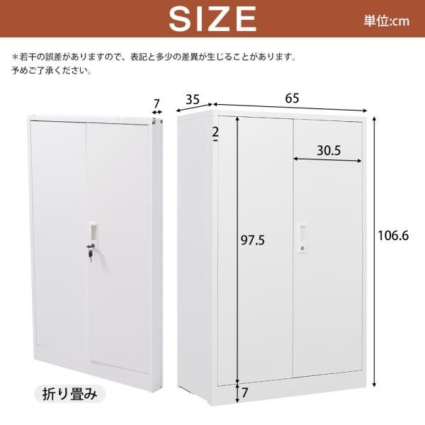 室内ロッカー 折り畳み式 大容量 208L 物置き 可動棚付属 収納庫 倉庫 室外収納庫 屋外収納キャビネット 両開きドア 施錠 物置き台 掃除用具ロッカー 爆買