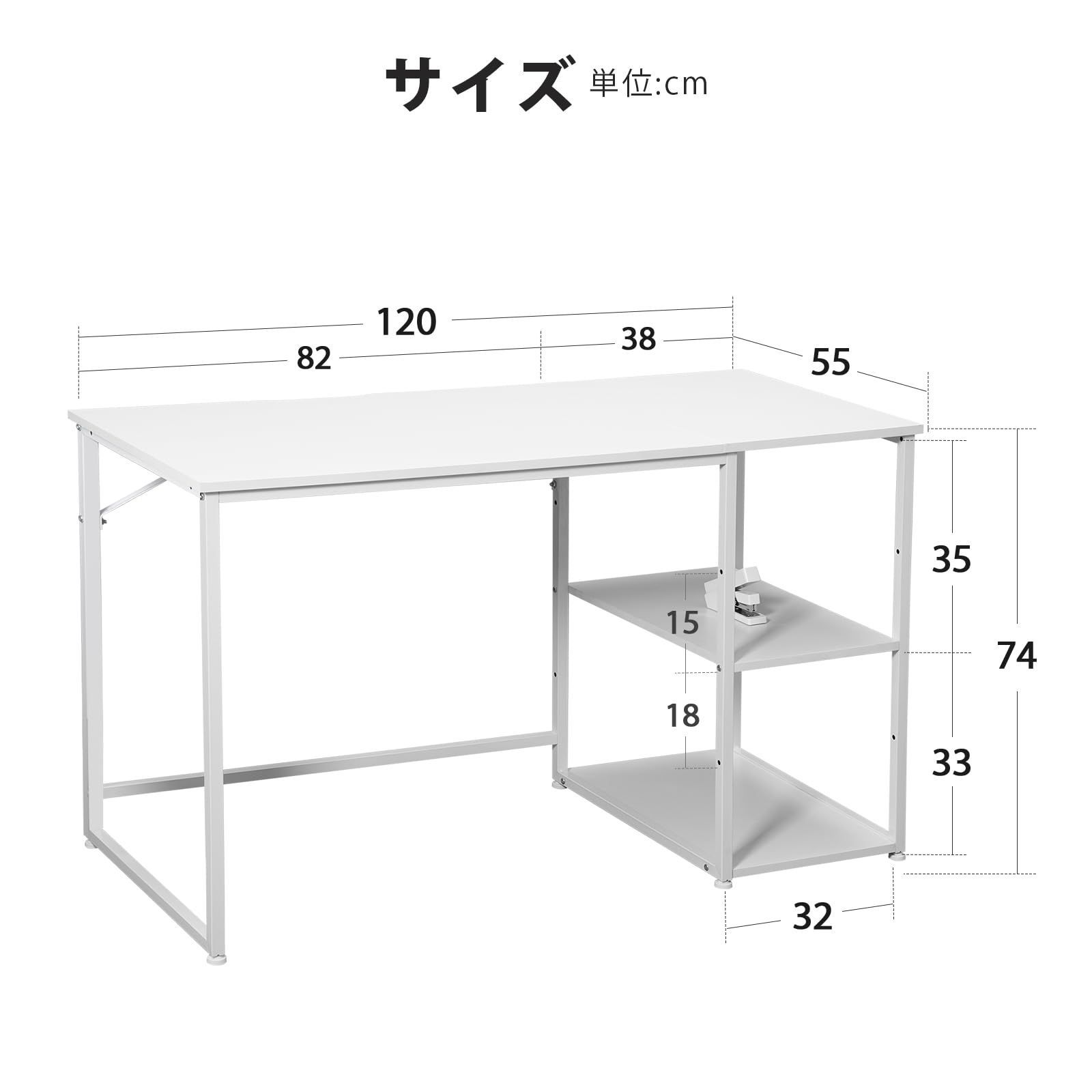ラック付デスク 机 パソコン机 ワークデスク 勉強机 120cm×55cm 在庫処分】SZ122BS 白い 幅120*奥行55cm table パソコンラック