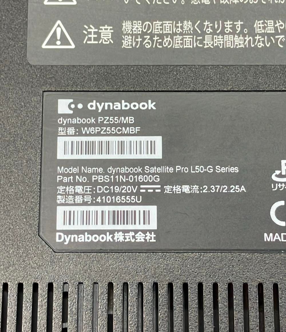 Dynabook