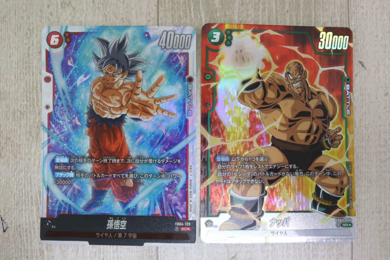 ドラゴンボール　カードゲーム　フュージョンワールド　SCR FB04-129 Amazon.co.jp: ドラゴンボールカードゲームフュージョンワールド