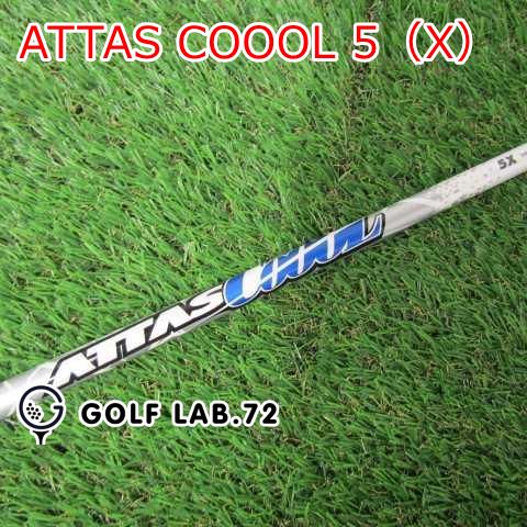 シャフト その他 ATTAS COOOL 5（X）0[4027]-販売認定店