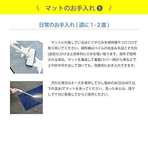 人気商品】クリーンテックス・ジャパン(Kleen-Tex) 万能玄関マット