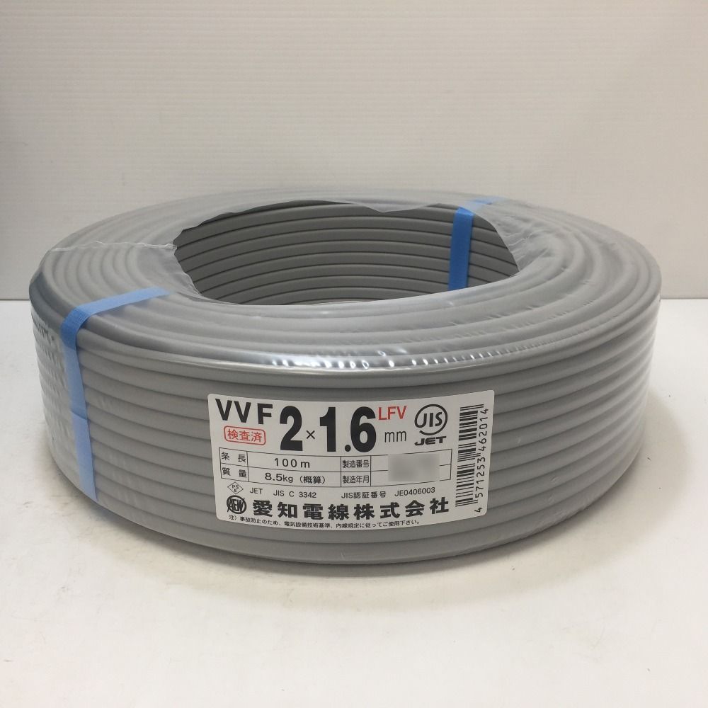 愛知電線 VVFケーブル 2×1.6mm 100m 8.5kg 3個セット 灰