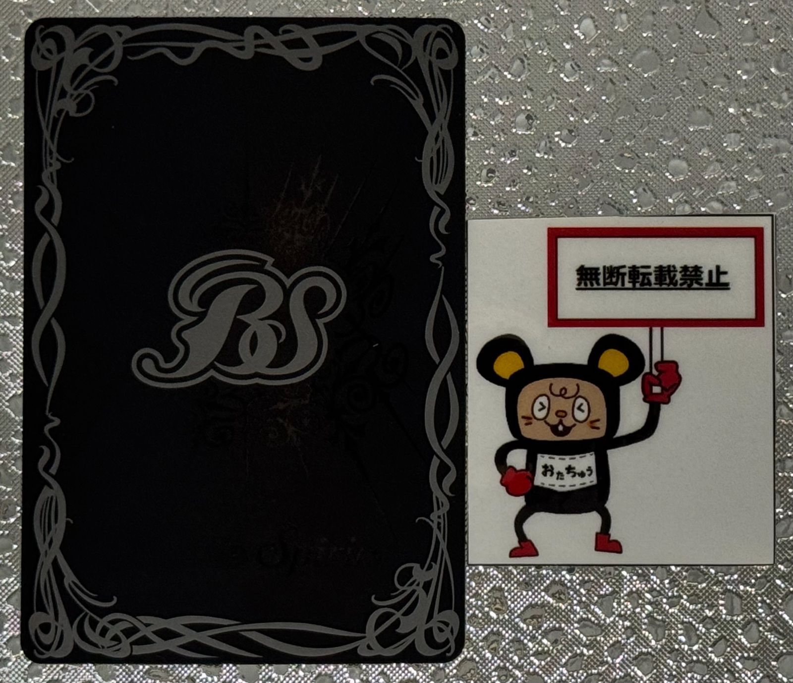 CT45. 神火の英雄獣プロメテック・リュコス NX BS69-NX02 SECRET