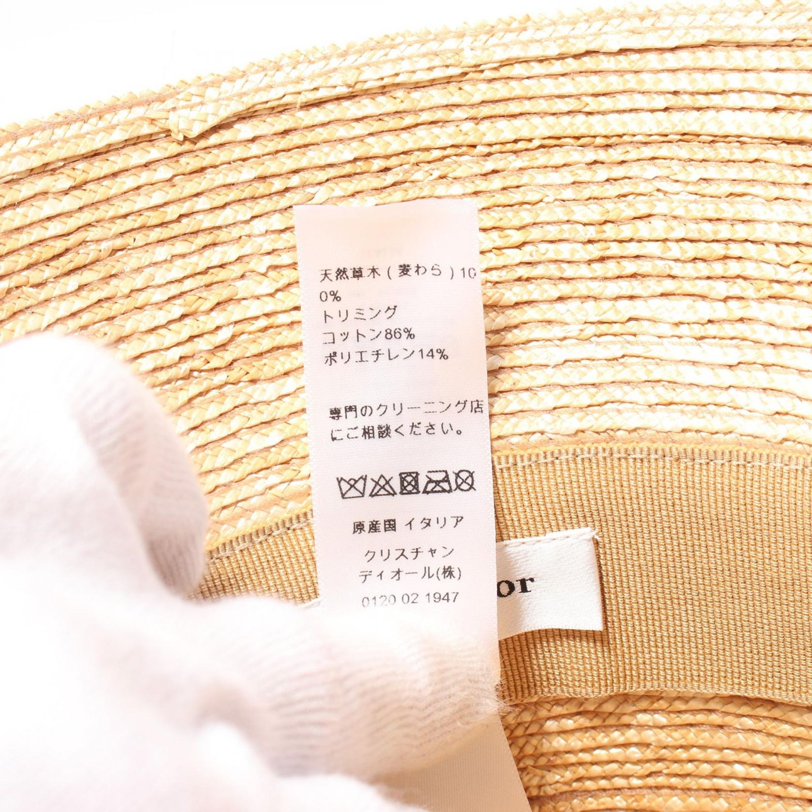 Dior ディオール DIORESORT ディオリゾート ハット