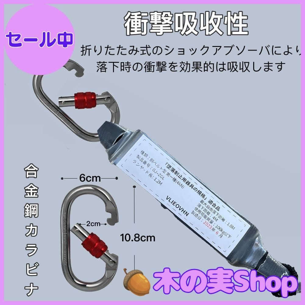 一丁掛け