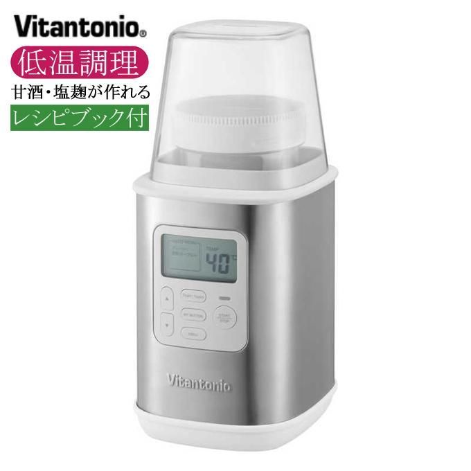 ヨーグルトメーカー VYG-60-W 牛乳パック 甘酒 塩麹 発酵 低温調理 VYG60 新モデル ヨーグルト 容器