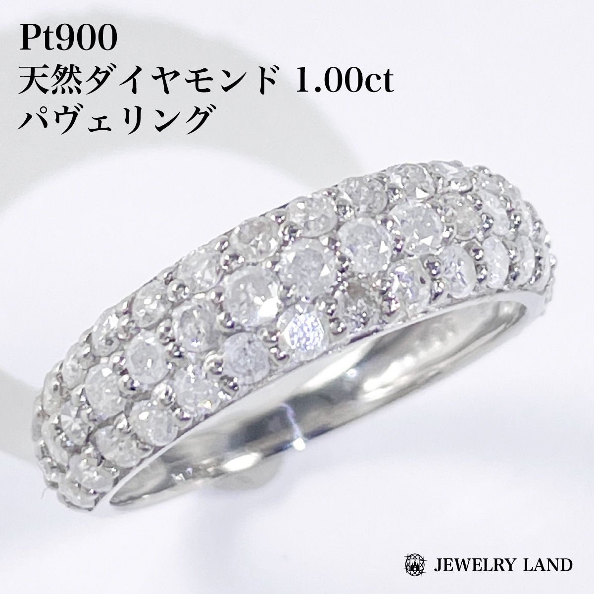 Pt900 天然ダイヤモンド 1.00ct パヴェリング