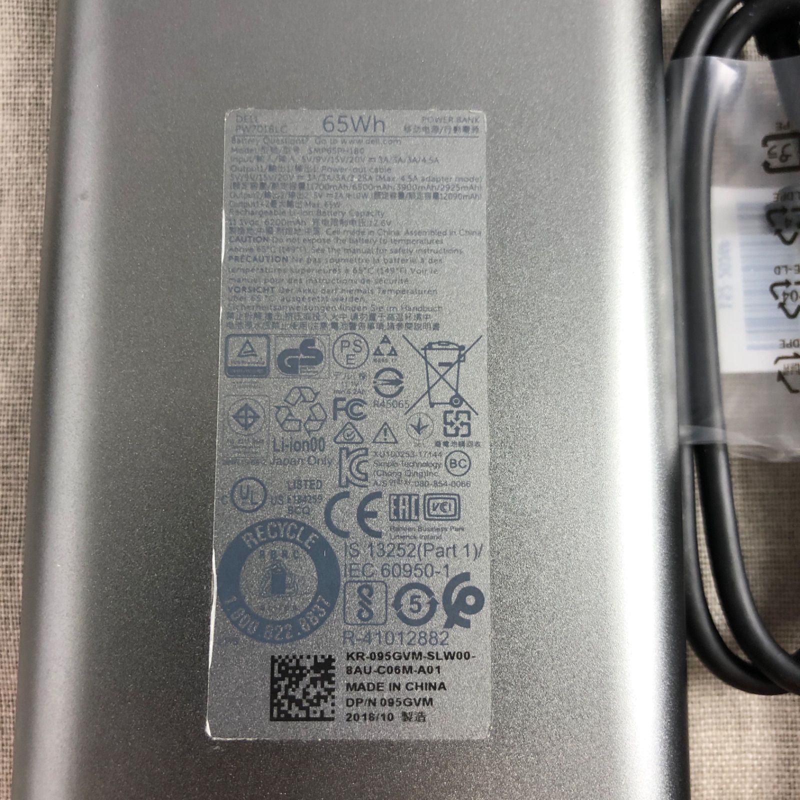 ◇動作未確認/ジャンク扱い◇【4点セット】Dell モバイル ◇動作未確認/ジャンク扱い◇【4点セット】Dell モバイル