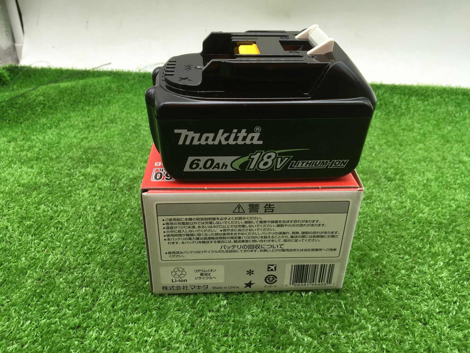 領収書発行可】☆Makita/マキタ 18VLi-ionバッテリ BL1860B [急速充電