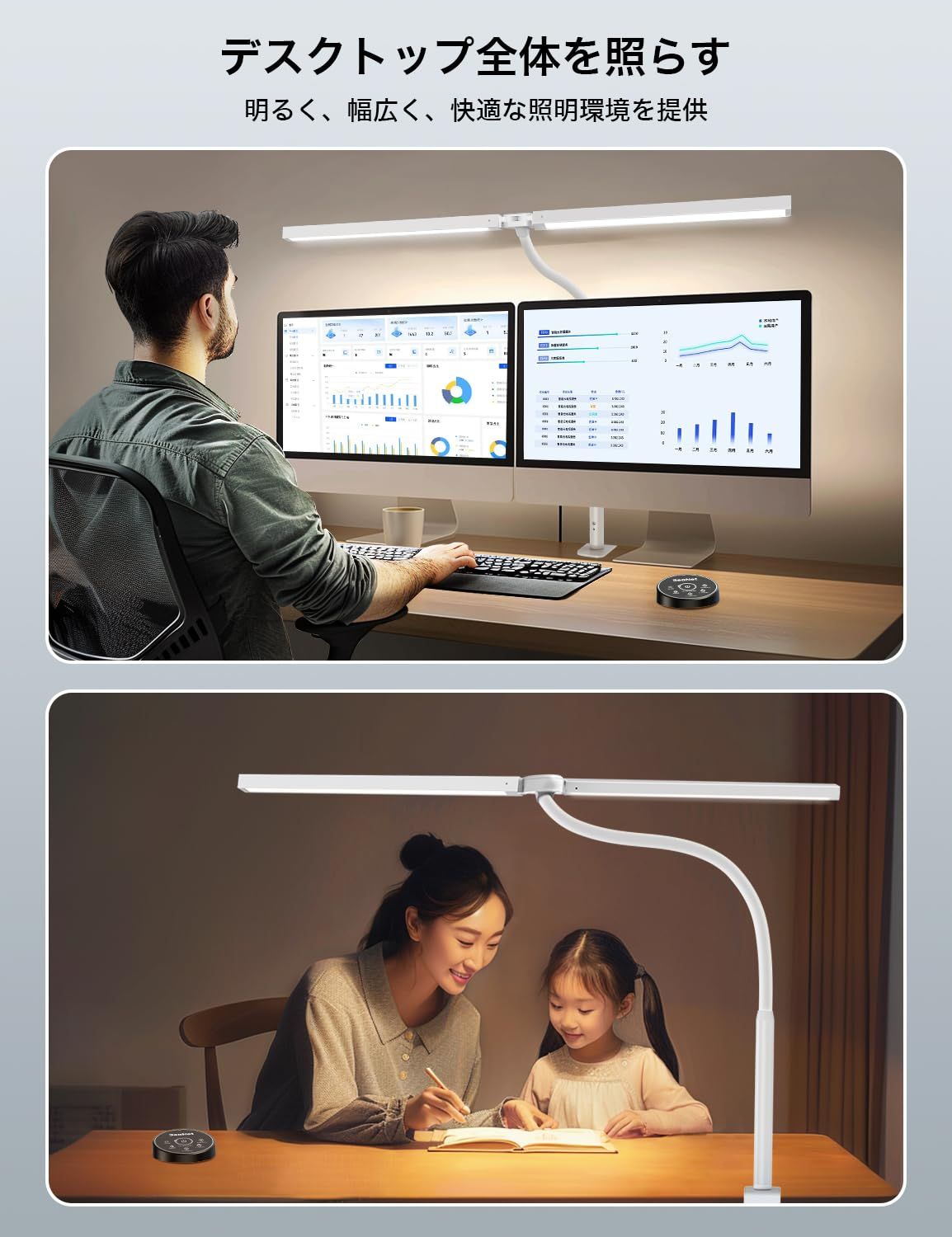 電気スタンド クランプ