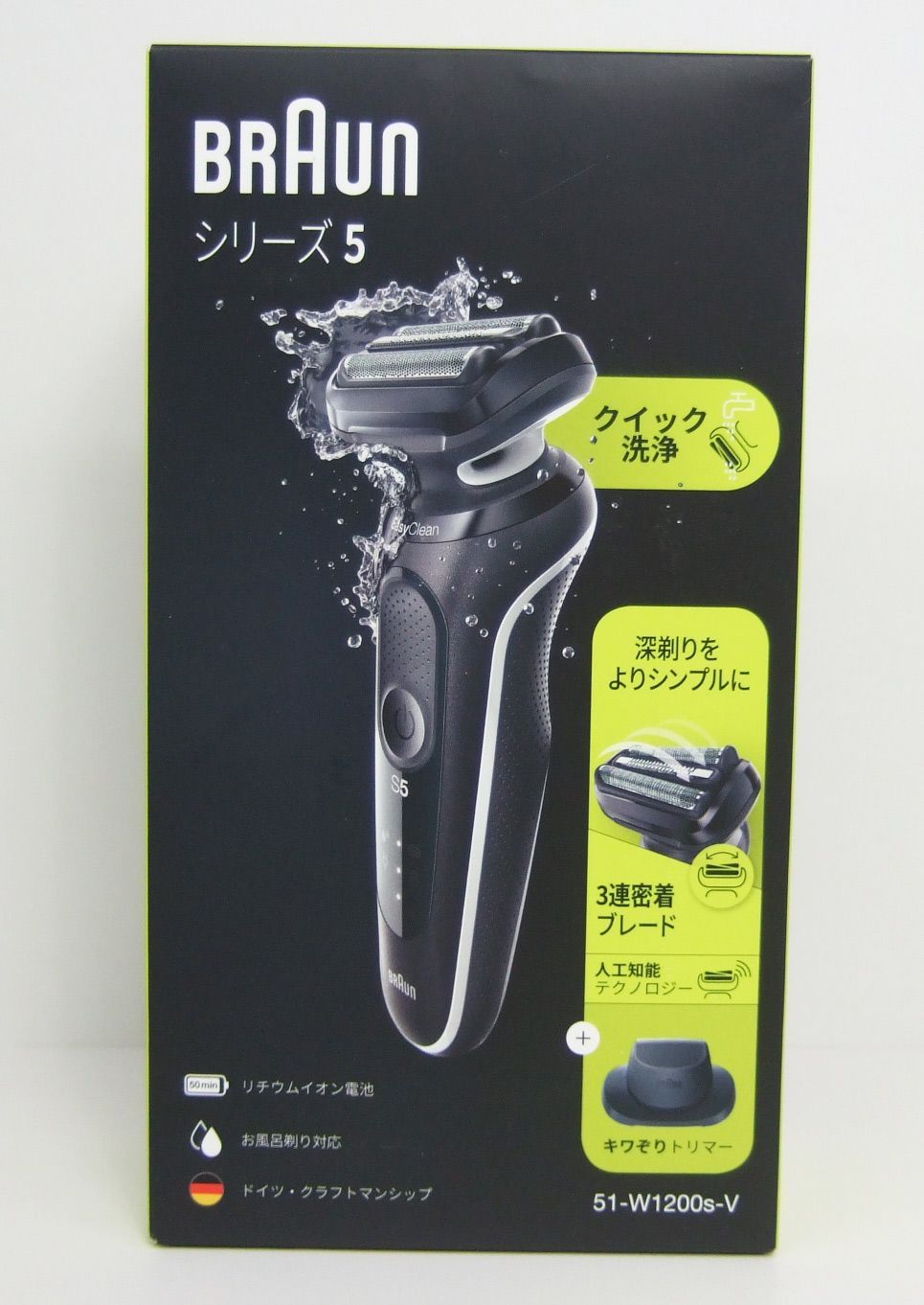 Braun Series 5 メンズ電気シェーバー 51-W1200s-V