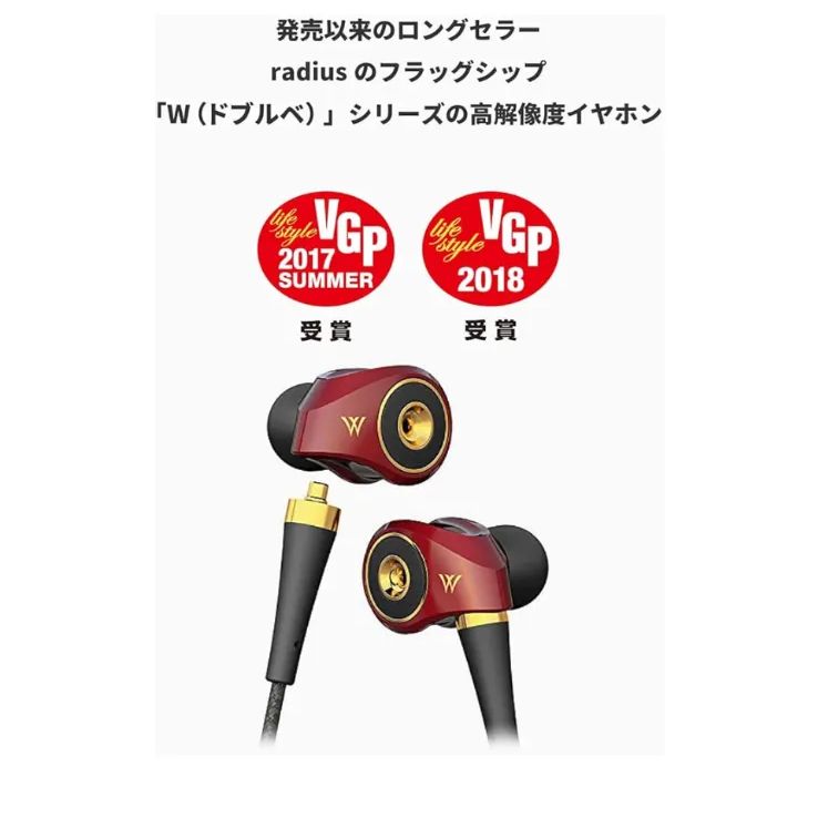 2枚の振動板 DDM方式ドライバー