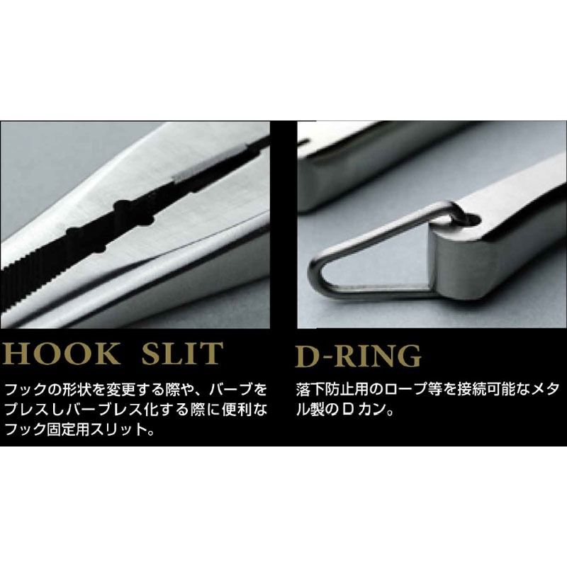 リューギ R-プライヤー