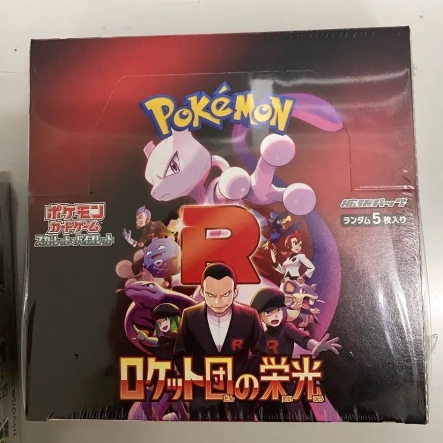 エレガブ グラビトン 1期 ソフビ エレガブ グラビトン 1期 ソフビ