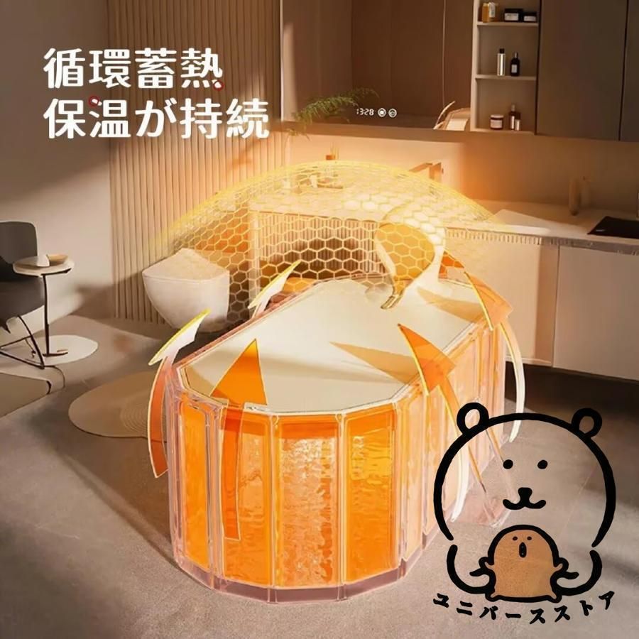 簡易風呂