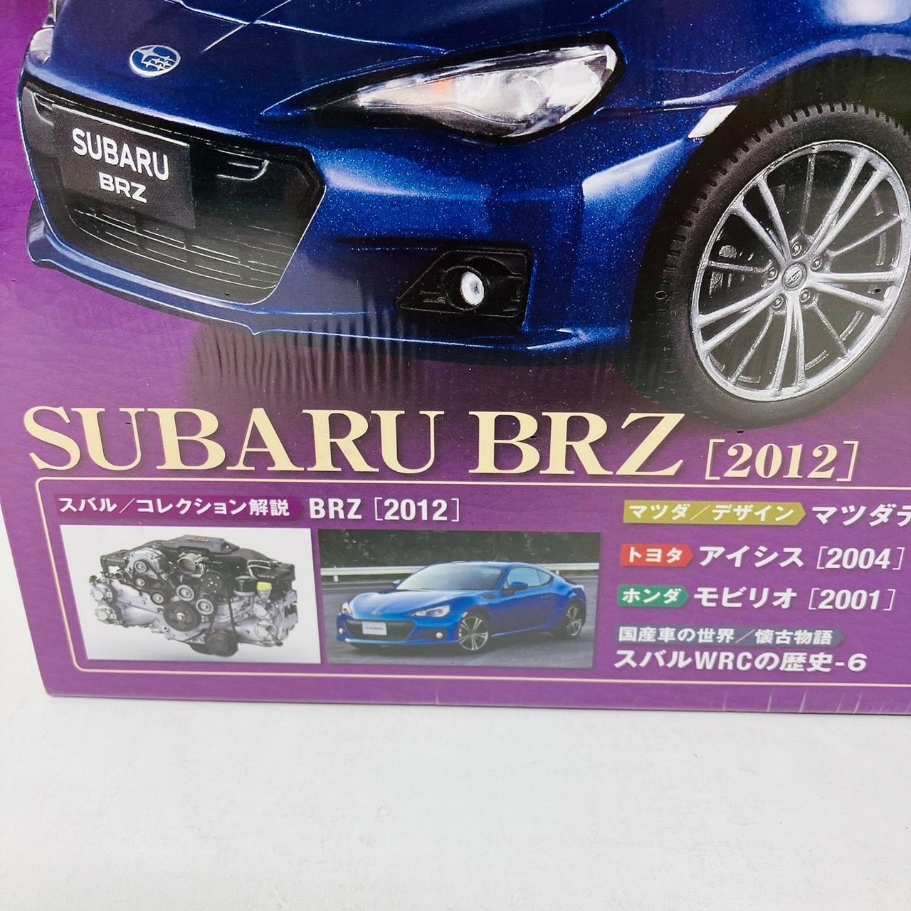 超ポイント祭?期間限定】 国産名車コレクション1/24 vol.138 SUBARU 