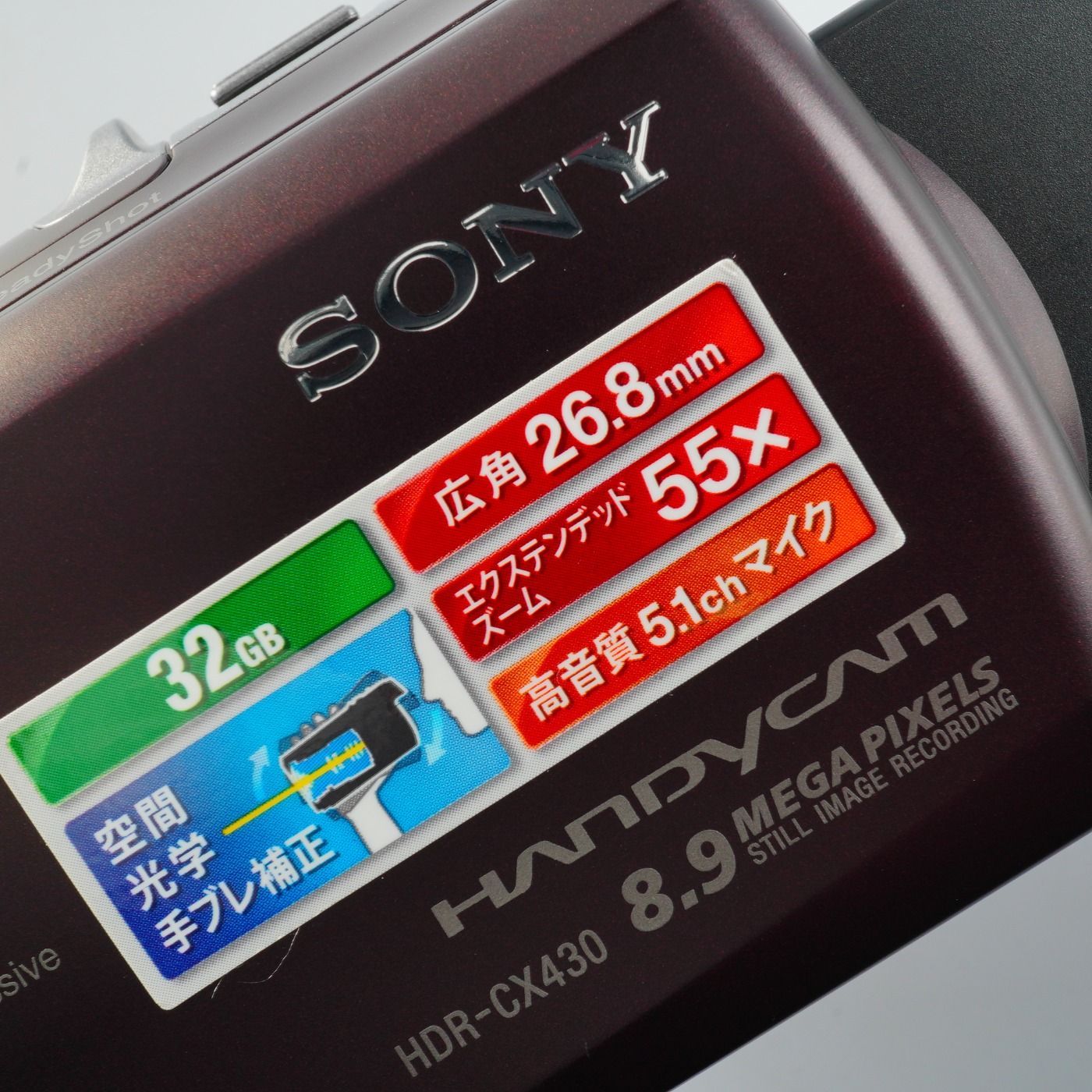 SONY ソニー