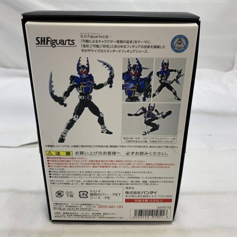 【中古】 真骨彫 仮面ライダーガタック Amazon.co.jp: S.H.Figuarts（真骨彫製法） 仮面ライダー