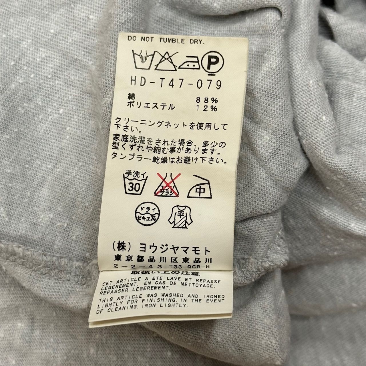 Yohji Yamamoto POUR HOMME ネップ長袖Tシャツ Vネック ロンT